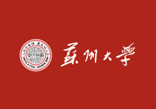 苏州大学